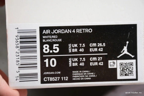 Red CT8527-112 Metallic 4 Air Jordan Retro  CT8527-112 0330